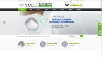 羟丙基甲基纤维素,HPMC,纤维素醚厂家-山东戈麦斯化工有限公司