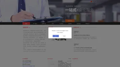 DROPSA分配器_ RPOINT同步马达-上海权点科技有限公司