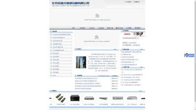 WDM|CWDM|DWDM|波分复用器|OEO光中继放大器|1+1 1:1光链路保护设备|电话光端机|155M/622M/2.5G SDH光端机|北京拓瑞光通信设备有限公司
