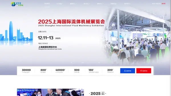 励升展览（上海）有限公司-IOT 2023第十一届中国（广州）国际物联网展览会