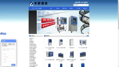 电热真空干燥箱-实验室真空干燥箱厂家-东麓仪器