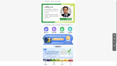 中科新品源供应链科技（广州）有限公司