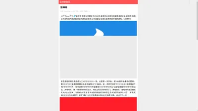 彩神ll争霸|中国信息有限公司