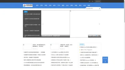 甘肃信息港_打造甘肃地区资讯最全面的门户网站