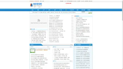 中小学教学资源网_小学语文学习_小学数学学习_初中文言文翻译_高考复习资料_教学资料吧