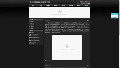 东台市百康针织有限公司 - 手套、触屏手套、触摸屏手套、iphone专用手套、触控手套、保暖手套、针织魔术手套、专利手套、touch手套、正品户外手套、冬天防风手套、自行车手套、男女款骑行手套-http://www.touchglove.cn