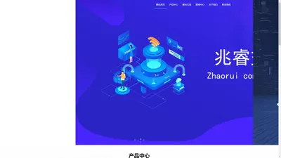 广东北斗兆睿信息技术有限公司