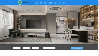 斌建装潢【官网】上海斌建建筑装潢有限公司