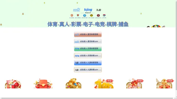 西班牙vs英格兰欧洲杯决赛(中国)官方网站-IOS/安卓通用版/手机APP