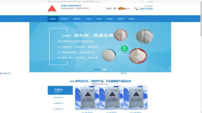 消光剂消烟剂国产品牌免费试样-苏州纳方工程材料有限公司官网