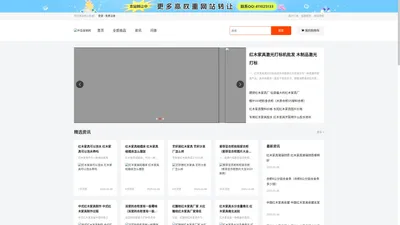 衣柜_橱柜_沙发_红木家具_办公家具-村家家具网上商城