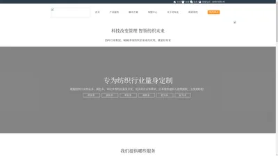 广东三胜管理顾问有限公司    