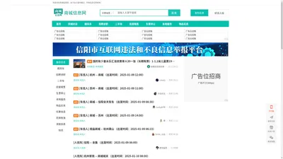 商城信息网 - 发现有价值的信息！