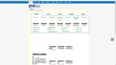 凯特电影网_手机在线电影_手机在线观看1024懂得