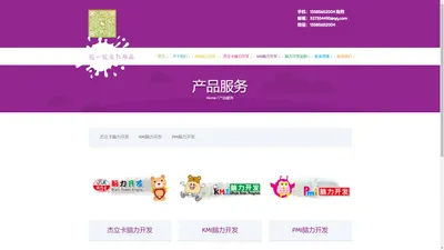 上海摇一摇文教用品有限公司