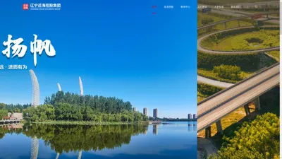 辽宁近海控股集团有限公司