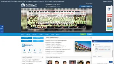 中央财经大学（官方）3+2国际班本硕连读真实吗？中财3+1+1可靠吗？能认证吗？