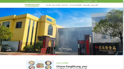 Home 首页-KangDiLong Foods