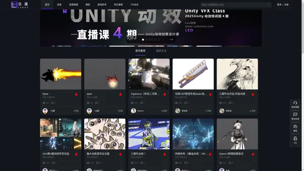 LemooUI(lemooui.com)-游戏UI/动效学习、交流、分享、参考平台