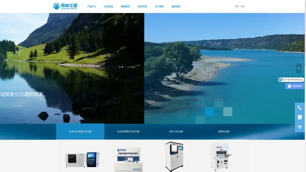 上海昂林科学仪器股份有限公司官方网站
