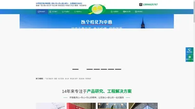 高端广告灯箱+发光字+标识牌+景观造型+机械艺术品+雕塑→制造基地！