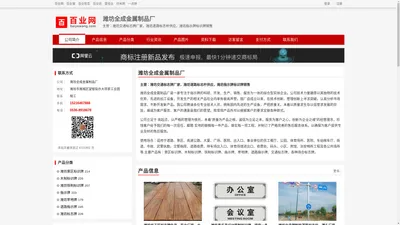 10_潍坊交通标志牌厂家，潍坊道路标志杆供应，潍坊指示牌标识牌销售