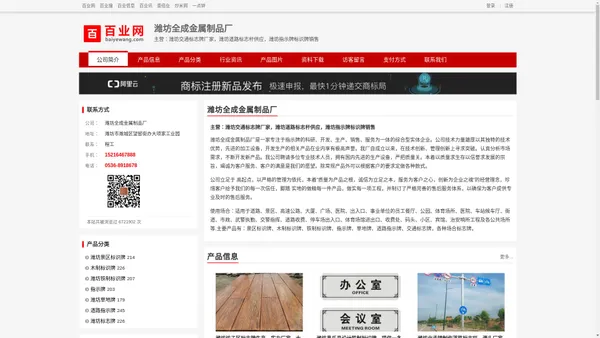 10_潍坊交通标志牌厂家，潍坊道路标志杆供应，潍坊指示牌标识牌销售