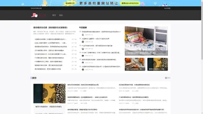 【南通家纺城】南通家纺网_中国最大的纺织行业网站！