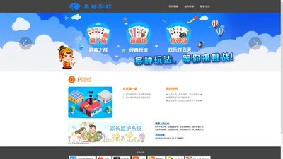 上海乐畅信息技术有限公司