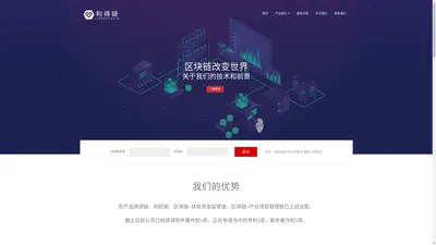 深圳市利得链科技有限公司