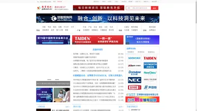 教育周刊网_教育行业_教育信息化