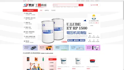 顺益工业商城 -正品保障 专业服务