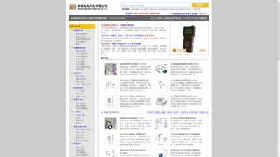 风速仪_高温管道风速仪_在线风速仪厂家_风量测量仪原理_手持风速计使用方法_KIMO-南京能兆科技有限公司-官方网站-首页