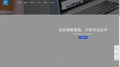 湖南麦客雷网络科技有限公司