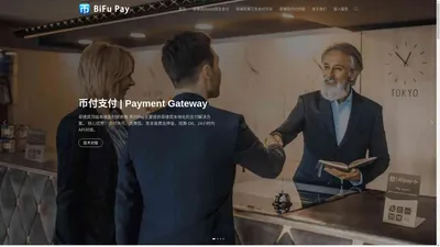 菲律宾支付 | 专注Gcash原生支付与第三方支付解决方案 - 币付PAY