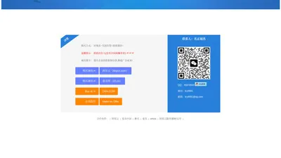 lfbz.com-名正域名mingzheng.net