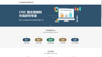 广州佳知信息咨询有限公司