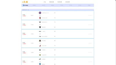 a直播APP__NBA_CBA_西甲_英超_亚冠_欧冠