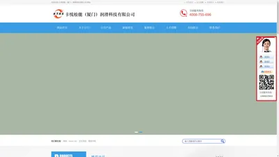 卡悦松能（厦门）润滑科技有限公司  - 首页