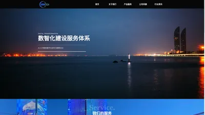 福建瀛联寰通信息科技有限公司