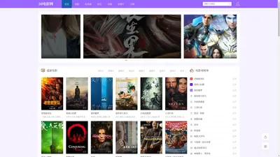 3d电影网-最新热门电影电视剧免费在线观看