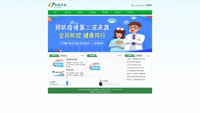 药链网络科技（杭州）有限公司