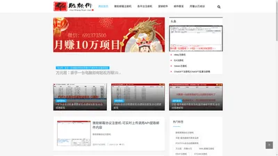 微软邮箱注册机|PMTA全自动批量搭建邮局|ChatGPT注册机|邮件群发_ChatGPT批量注册机