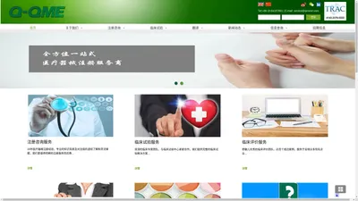 北京奇敏儿信息咨询有限责任公司