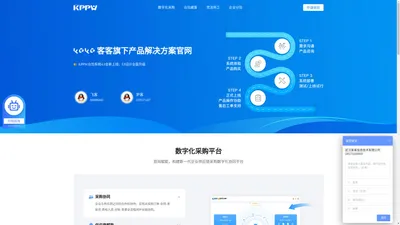 众包|威客系统-KPPW开源建站,客客专业在线服务系统