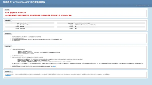 长沙阡陌交通设计规划有限公司-湖南交通影响评价|湖南交评机构_长沙阡陌交通规划设计有限公司