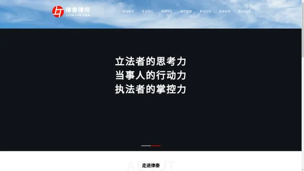 河南律泰律师事务所