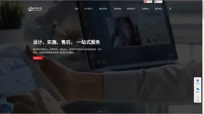 上海极网网络科技有限公司