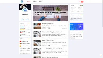 疑难解答指南 - 分享更多生活疑难解答知识