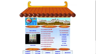 毕氏邮品集邮纪念币老地图